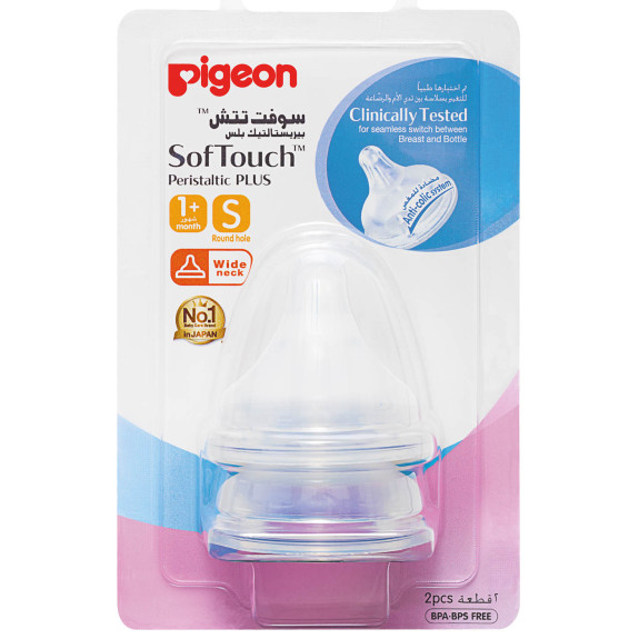 SOFTOUCH NIPPLE 2 PCS BLISTER PACK
